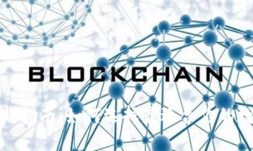 数字货币钱包选购指南：如何选择最适合你的数字资产管理工具