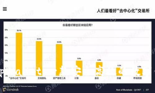 苹果下载的tpWallet：一款安全高效的数字钱包应用详解