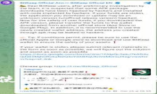 tpWallet新版使用教程：详细步骤和实用技巧