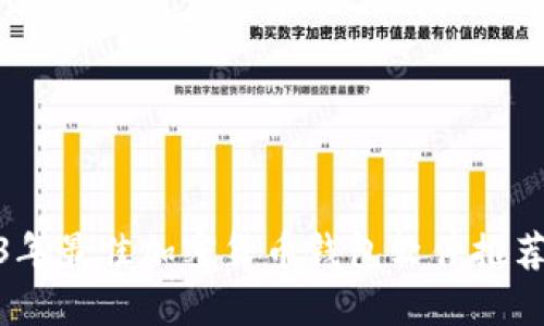 : 2023年最佳加密货币钱包软件推荐与比较