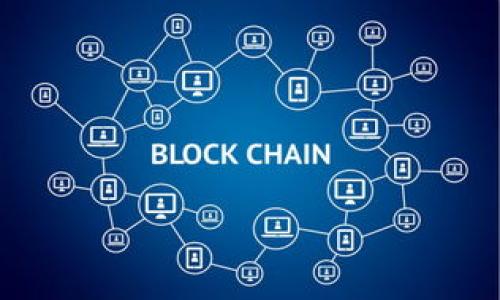 biao ti/biao titpWallet被盗了怎么找客服/biao ti
tpWallet, 客服, 钱包被盗, 找回资金/guanjianci

在当前数字化金融时代，电子钱包如tpWallet因其便捷性深受用户喜爱。但随着使用人数的增加，钱包被盗的事件也时有发生。在这样的情况下，找客服进行咨询和处理成为了许多用户的首要任务。本文将详细介绍tpWallet被盗后如何联系客户服务，流程如何，如何最大限度地保护自己的资金损失，以及相关的注意事项和用户需了解的信息。

1. tpWallet的客户服务渠道

首先，用户在遇到钱包被盗的情况下，需先确认tpWallet提供哪些客户服务的渠道。一般来说，tpWallet的客服支持可通过以下几种方式进行联系：

1. **官方网站**：用户可以访问tpWallet的官方网站，通常在网站的底部或联系页面会有客服联系方式，包括电话、邮箱及在线聊天支持等。

2. **社交媒体平台**：tpWallet可能在诸如Twitter、Facebook等社交平台上设有官方账号，用户可以通过这些平台发送消息寻求帮助。

3. **专业论坛或社区**：不少钱包或者加密货币相关的论坛和社区也会有tpWallet的客服人员在进行客户答疑和支持，用户也可尝试通过这些社群寻求帮助。

无论选择哪种方式，确保获取的信息来自于官方网站或者官方确认的渠道，以防被误导。

2. 找客服的步骤

当用户确定了联系的方法后，接下来的步骤就非常重要，具体过程如下：

1. **准备必要信息**：在联系客服之前，用户应先准备好所有相关的信息，以加快处理速度。这些信息包括：tpWallet的注册邮箱、最近的交易记录、被盗时间、丢失金额等。

2. **联系客户服务**：通过选定的方式联系我们的客服。例如，如果用户选择通过电子邮件进行联系，需要向tpWallet客服提供准备好的信息，并详细描述你的问题和情况。

3. **耐心等待回复**：一旦邮件或聊天信息发送出去，用户需耐心等待客服的回复。在此期间，保持电话畅通，以便客服能够及时联系到你。

4. **跟进处理进度**：如果客服在规定的时间内没有给予回应，用户可以再次进行联系，进一步询问处理进度与结果。

3. 钱包被盗后的应对措施

除了联系tpWallet客服外，用户在钱包被盗后还应采取相应的措施以进一步保护自己的资金和信息：

1. **更改密码**：如果你怀疑钱包被盗，可以立即更改tpWallet及相关邮箱的密码，同时启用二次验证等安全措施，以避免再次被盗。

2. **监控账户**：及时监控tpWallet的账户和关联的银行账户，查看是否有异常交易，如果发现未授权交易要及时反馈给客服和银行。

3. **记录证据**：对于被盗的事件，用户需尽量记录相关证据，包括交易截图、聊天记录等，这些都将有助于后期的处理。

4. **提高安全意识**：对网络安全的重视将能够帮助用户今后避免类似问题，用户可以学习更多的数字资产保护知识，比如不要随意泄露私钥、密码，定期更新密码等。

4. 可能的相关问题

在用户寻求tpWallet客服帮助的过程中，可能会有一些不清楚的问题或情况，以下是一些常见的疑问及其详细解答：

问题1：如果客服不回复，我该怎么办？

联系客服后，如果长时间没有收到回复，用户可采取以下措施：

1. **确认联系方式**：确认自己使用的联系方式是否准确，确保联系的渠道为官方提供的客服信息。

2. **重复发送请求**：在适当的等待时间后，如果没有回应，用户可以考虑重复发送请求，并在信件中注明之前的联系。这样可以提醒客服你仍在等待解决方案。

3. **使用不同渠道**：如果通过邮件联系的方式没有回应，可以尝试使用其他方式，比如社交媒体或在线聊天。这增加了获取回复的可能性。

4. **寻求社区帮助**：在一些加密货币或tpWallet的用户社区或论坛中，可能会有其他用户提供帮助和建议。通过这些渠道，用户可以获得经验证的信息和经验分享。

问题2：我可以通过什么方式保护我的tpWallet安全？

保护tpWallet安全的方式有很多，以下是一些实用的建议：

1. **设定强密码**：选择复杂且独特的密码，包含大写字母、小写字母、数字以及特殊字符，且避免使用与个人有关的信息，以提高安全性。

2. **启用两步验证**：如果tpWallet支持两步验证功能，务必开启。此功能可以增加一层安全保护，当登录时需要输入额外的验证码。

3. **警惕钓鱼网站**：保持对网络的警惕性，用户在访问tpWallet的官网时，应确认网址是否正确，并避免点击陌生链接。

4. **定期更新**：定期更改密码及相关信息，以提高安全性，同时保持钱包和相关应用程序的最新版本。

5. **使用硬件钱包**：若有大额资产，考虑使用硬件钱包以保护资金，它能够离线存储私钥，降低被盗风险。

问题3：tpWallet客服的回复通常需要多久？

pertaining到客服回复的时间，有一些因素会影响到具体的时效，通常情况下：

1. **繁忙程度**：在高峰期，如市场剧烈波动期间，更多用户可能会寻求客服帮助，导致等待时间变长。

2. **问题的复杂性**：某些问题需要更复杂的调查和处理，响应时间会相应延长。

3. **客户服务的工作时间**：不同的客户服务团队工作时间不一，理解这一点能够帮助用户调整期待时间。

一般而言，tpWallet的客服应会在24小时内给予回复，但在某些情况下，如节假日等，响应时间可能会有所延迟。用户在联系后如果很久没有收到回复，可以通过电话或其他方式进行跟进。

问题4：如果我的资金被盗了，我能拿回吗？

被盗资金能否追回是许多用户关注的焦点，通常来说，能否追回与以下几点因素有关：

1. **交易的性质**：如果被盗资金进行了不可逆转的交易，例如转账到其他地址，一般来说是很难找回的。加密货币交易的匿名性让追查拥有极高的难度。

2. **及时报告**：如果用户及时向客户服务报告了事件，可能有机会利用某些安全措施来追查资金以及进行冻结。

3. **网络安全知识**：用户对加密货币技术的了解程度也影响着追回资金的可能性。越了解如何使用反追踪、如何辨别可信的链接等，越能够减少资金损失。

即使tpWallet及其客服团队会尽力协助，但用户需认清并接受加密货币投资的风险，这些在投资前需认真考虑。

综上所述，tpWallet被盗后用户应迅速采取行动，不仅要联系客户服务，还要提高自身安全防护意识，以保护自己的资产。希望上述信息能够帮助到你。