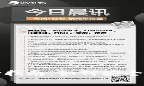 加密货币钱包选择指南：如何安全存储你的数字资产