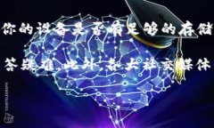   如何下载和使用TP Wallet软件：完整指南 /  guan