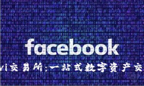 tpWalletavi交易所：一站式数字资产交易平台详解