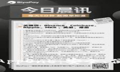 探索虚拟数字货币钱包AppOne：安全、便捷的数字