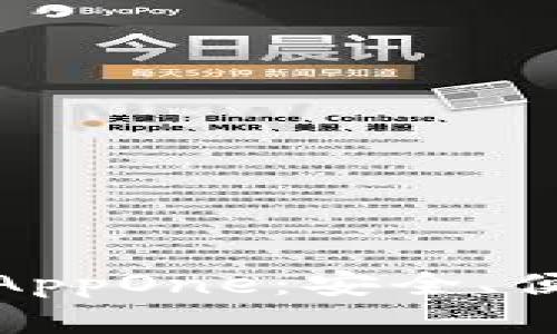 探索虚拟数字货币钱包AppOne：安全、便捷的数字资产管理工具