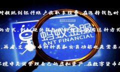 biao ti/biao ti  虚拟币钱包大全：2023年安卓最佳数