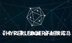 加密钱包是否会记录IP地址：安全性与隐私保护分