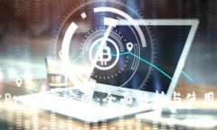 波宝Pro下载官网：全面解析与使用指南