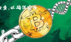 baioti如何申请区块链钱包：全面攻略与常见问题