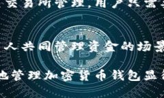 加密货币钱包是什么软件？全面解析、类型与使