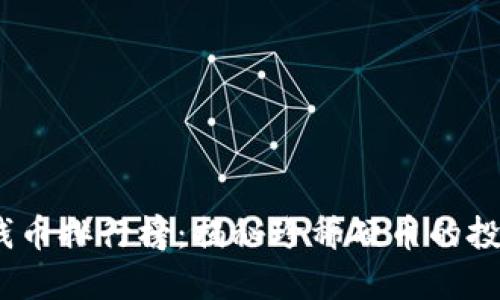 2023年最值钱的钱币排行榜：揭秘珍稀硬币的投资潜力与文化价值