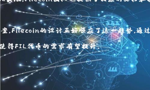 biao ti/biao ti：全面解析：哪些数字钱包支持Filecoin (FIL) 储存与交易/biao ti

数字钱包, Filecoin, FIL, 加密货币/guanjianci

在加密货币市场不断发展的背景下，Filecoin（FIL）作为一个去中心化存储网络的代币，受到了越来越多投资者的关注。使用合适的数字钱包不仅是安全存储FIL的必要条件，还能够促进交易、参与生态活动及更多功能。因此，了解哪个数字钱包支持Filecoin及其使用特点非常重要。在本文中，我们将深入挖掘支持FIL的数字钱包，并对其特性、优势以及使用方法进行详细解析。同时，我们还将探讨与数字钱包、FIL相关的几个常见问题，希望能为您的加密货币投资之旅提供指导。

一、什么是Filecoin（FIL）？

Filecoin是一个去中心化的存储网络，旨在利用闲置的存储潜力来构建一个更大、更高效的存储市场。作为一种区块链技术，Filecoin允许用户将自己的存储空间出租给需要存储数据的用户，而租赁的交易是通过FIL代币完成的。Filecoin不仅仅是一个加密货币，更是一个完整的存储与数据管理解决方案。

在Filecoin网络中，矿工通过存储数据并进行相应的证明来获取FIL代币的奖励。这一机制不仅促进了数据的分散存储，还增强了网络的安全性和可靠性。同时，FIL作为交易的媒介，不仅可以用于存储服务的支付，还可以在去中心化金融（DeFi）和其他区块链应用中使用。

二、支持Filecoin（FIL）的数字钱包

为了安全地存储、管理和交易Filecoin，用户需要选择合适的数字钱包。以下是一些常见且受欢迎的数字钱包，它们支持Filecoin（FIL）的充值、存储与交易：

1. Coinomi

Coinomi是一款广泛使用的多币种钱包，支持多种加密货币，包括Filecoin（FIL）。它的用户界面友好，操作简单，并且提供了相应的安全保护措施，如私钥本地存储。Coinomi还具有内置的兑换功能，允许用户轻松将FIL与其他加密货币进行交易，非常适合新手使用。

2. Trust Wallet

Trust Wallet是由 Binance 开发的一款数字钱包，支持多种加密货币和代币，包括Filecoin。Trust Wallet是一款非托管的钱包，用户的私钥存储在设备上，增加了安全性。 it还支持DeFi应用，使用户能便捷地参与到Filecoin生态系统中的各种活动。

3. Ledger Nano S/X

如果您正在寻找一种硬件钱包来安全存储FIL，Ledger Nano S与X是不错的选择。作为硬件钱包，Ledger提供了极高的安全性，私钥从未暴露于联网环境下。通过Ledger Live应用，用户可以轻松管理和交易Filecoin以及其他加密货币。

4. Metamask

尽管Metamask最初为以太坊及其代币服务，但通过与Filecoin网络的集成，用户现在可以在Metamask中管理和交易FIL。Metamask的浏览器扩展和移动应用，方便用户在各种DApp中使用FIL。

三、如何选择合适的数字钱包？

选择合适的数字钱包时，需要考虑多个因素，包括安全性、易用性、支持的加密资产、交易费用等。以下是一些选择数字钱包时需要考虑的要素：

1. 安全性

对于加密资产来说，安全性是首先需要考虑的因素。确保选择的钱包可以提供密钥控制，避免使用托管钱包。此外，检查钱包的安全功能，如多重身份验证、加密签名等，以及它的历史安全漏洞，以便评估其可靠性。

2. 易用性

用户界面的友好程度直接影响到使用体验。对于初学者来说，选择一个简单易懂、操作直观的钱包非常重要。体验其界面的流畅性，并检查是否支持多种语言，以满足不同用户的需求。

3. 费用

每个钱包在交易时可能会收取不同的费用，了解这些费用结构可以帮助用户在交易时减少不必要的开支。在选择钱包之前，建议细读相关文档，以了解它们的费用政策。

4. 客户支持与社区反馈

有效的客户支持和积极的用户反馈也是选择数字钱包的重要因素。一个良好的客户支持团队能够及时解决问题，确保用户在使用过程中不会遇到麻烦。同时，阅读其他用户的评价和评论，可以提供参考，帮助您做出决策。

四、与Filecoin和数字钱包相关的常见问题

问题一：如何安全地存储Filecoin（FIL）？

安全地存储Filecoin需要采取一些有效的措施。首先，选择一个安全性高的数字钱包至关重要。硬件钱包是存储加密资产的最佳选择，因为它们提供了离线存储，避免了黑客攻击的风险。此外，牢记保护私钥是必不可少的。在任何情况下，绝不要将私钥或助记词分享给他人，也不要在不可靠的设备上输入它们。

另外，为了增强安全性，建议启用双重身份验证、使用强密码，并定期更改密码。定期备份钱包一份，以便在设备丢失或损坏时可以恢复。而在进行交易时，尽量使用设备进行，而不是通过公共网络，这样能够降低数据被监听的风险。

问题二：Filecoin（FIL）的交易速度如何？

Filecoin的交易速度和交易确认时间受多种因素影响，如网络的拥堵程度以及数据存储的复杂性。Filecoin作为一个存储相关的代币，交易速度通常较快，但在部分时间段内，交易速度可能会受到影响，尤其是在网络使用率高峰时。为了确保交易能够在较短的时间内被确认，用户可以选择支付更高的交易费用，以增加被处理的优先级。

尽管Filecoin的常规交易速度可能会有所波动，但其底层的去中心化存储系统为数据交换和存取提供了更高的安全性与稳定性。当网络逐渐成熟，用户基数增加，Fil在不同应用场景的使用也会进一步推动其交易性能的。

问题三：Filecoin（FIL）如何参与挖矿？

参与Filecoin的挖矿可以通过提供闲置的存储空间来获得FIL代币。Filecoin采用的机制是存储（Storage）和检索（Retrieval）矿工。存储矿工通过向网络提供存储服务来赚取FIL代币，而检索矿工则通过帮助用户获取存储的数据而获得奖励。

首先，作为存储矿工，用户需要准备一个运行Filecoin节点的计算机设备，并安装相应的挖矿软件。矿工需要将其存储空间提供给网络，并进行数据存储的证明。通过不断验证和确认存储数据，矿工将能够获得可观的FIL奖励。Filecoin团队也提供了相应的文档和指导，帮助新手更快地上手参与挖矿活动。

问题四：Filecoin（FIL）的未来发展前景如何？

Filecoin的未来发展前景被许多人视为光明的。这是由于去中心化存储的需求不断上升，这使得Filecoin能够占据市场的重要位置。随着数据生成量的不断增加，企业和个人都愈加需要安全、可靠和经济的存储解决方案。Filecoin的设计正好顺应了这一趋势，通过将闲置的存储空间转化为有效资产，Filecoin为用户提供了独特的价值主张。

此外，Filecoin正在不断扩大其生态系统。与其他技术巨头及区块链项目的合作，有助于提升其市场地位并扩大其使用场景。同时，Filecoin生态下的去中心化金融（DeFi）平台的日益丰富，让用户有了更多的使用方式，使得FIL代币的需求有望提升。

综合来看，Filecoin凭借自身的技术优势、市场需求的增长与不断扩展的生态，未来无疑将迎来更为广阔的发展空间。

以上就是关于Filecoin（FIL）及其数字钱包的全面解析。希望通过本文的介绍，可以帮助您更好地理解并管理自己的FIL资产，在加密货币的投资道路上走得更稳、更远。