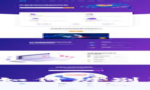 区块链钱包揭秘：如何辨别真伪与安全性分析