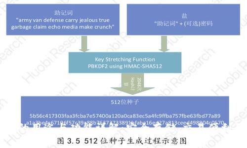 虚拟币钱包的用途与功能详解：安全存储、交易便利及资产管理