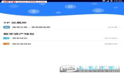 手机版小狐狸钱包使用全攻略：从下载到交易的一站式视频教程