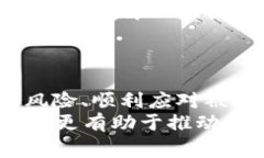   988pay出币是否会被风控？全面解析与建议 /  g