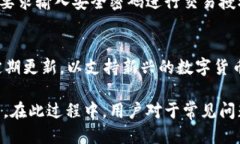 \最新版IM钱包下载安装教程与使用技巧/\\guanjia