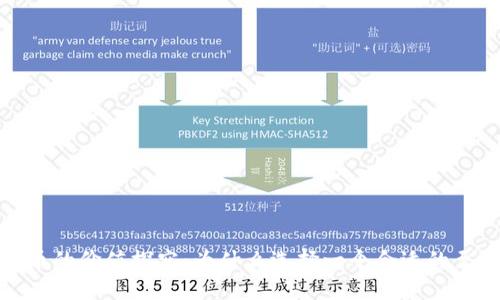 加密货币的价值探究：为什么选择一个合适的至关重要